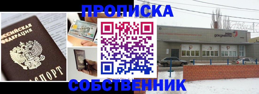 регистрация для школы в Новозыбкове