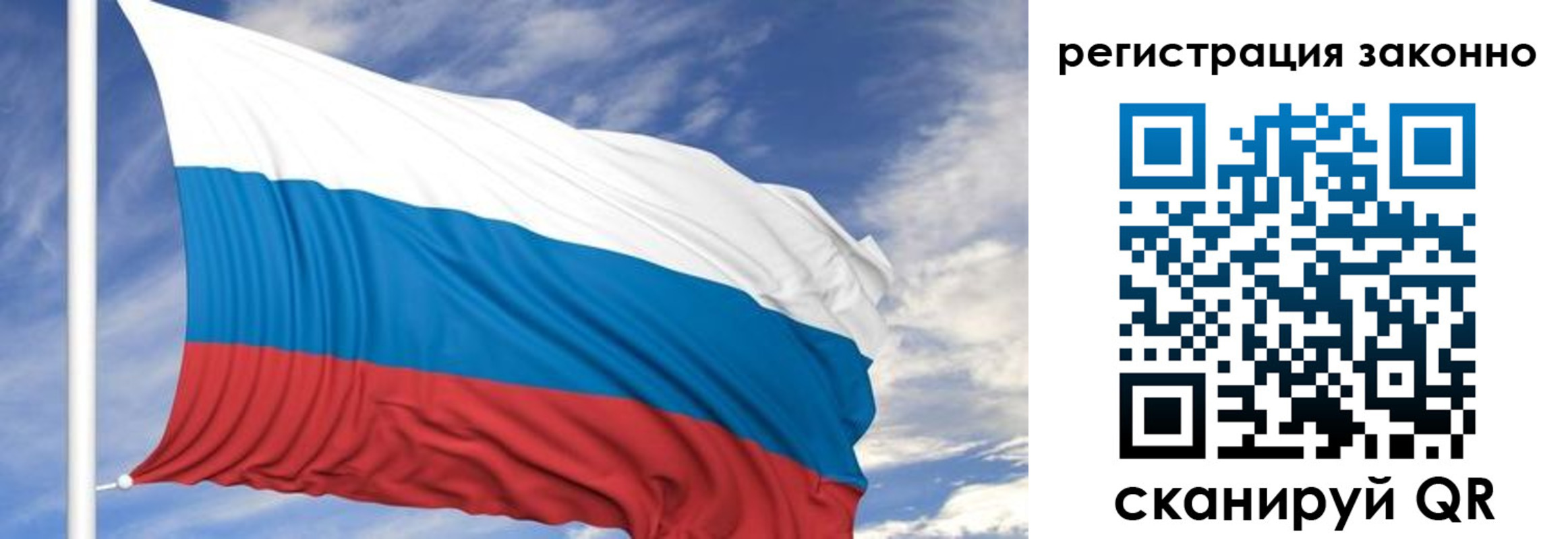 регистрация для школы в Новозыбкове