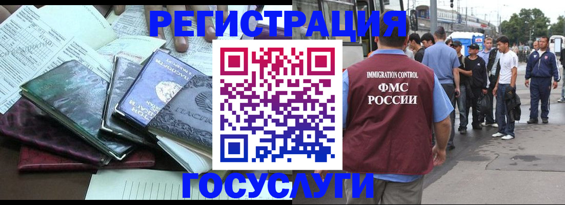 регистрация для дет. сада в Новозыбкове