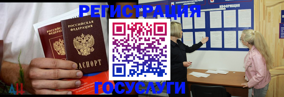 подбор собственника для регистрации в Новозыбкове